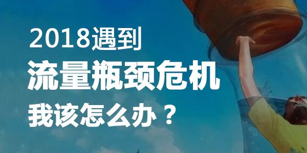 目前最火爆的脚本引流靠谱吗脚本引流软件有用吗