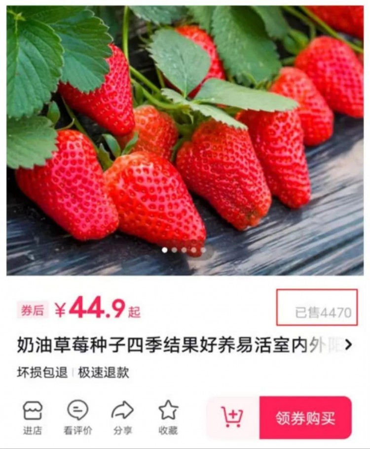 到底如何做一个能赚钱的抖音号