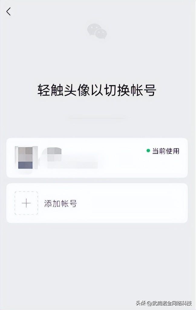 简单几步实现微信/QQ分身多开