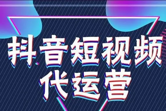 怎样把抖音音号去掉？