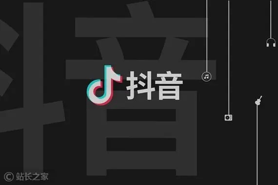 什么是抖音下单账号?