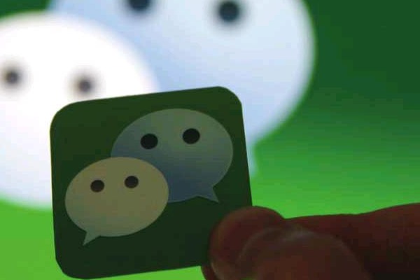 把实名制微信卖给别人有什么后果？